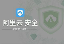 如何阿里云服务器 上lamp 环境 mysql的访问地址