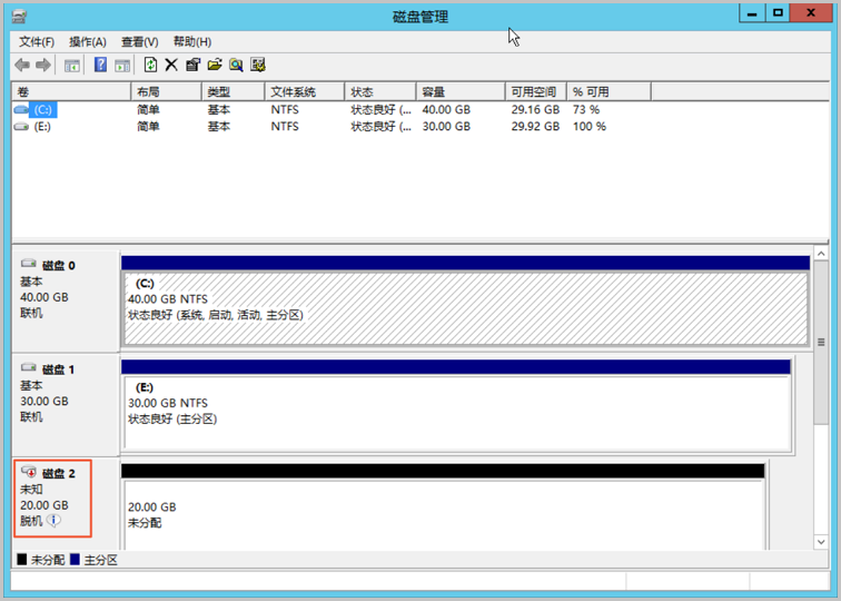 阿里云Windows系统云服务器怎么格式化数据盘？
