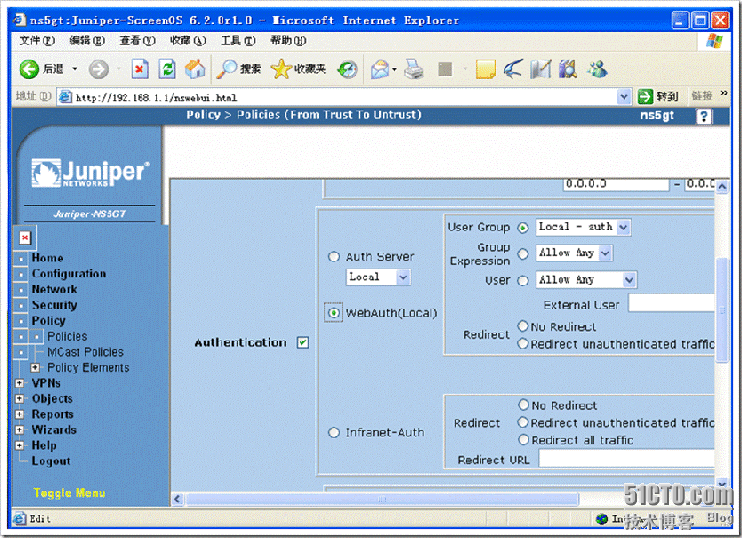 Juniper防火墙之图解用户认证