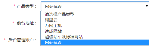 阿里云备案中，自己的网站主机选那个？其次在局域网内主机怎么解释？