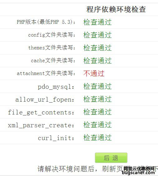 装百家的CMS网站系统 在阿里云服务器中找了好久这个文件夹都没找到！请问这个怎么办啊！