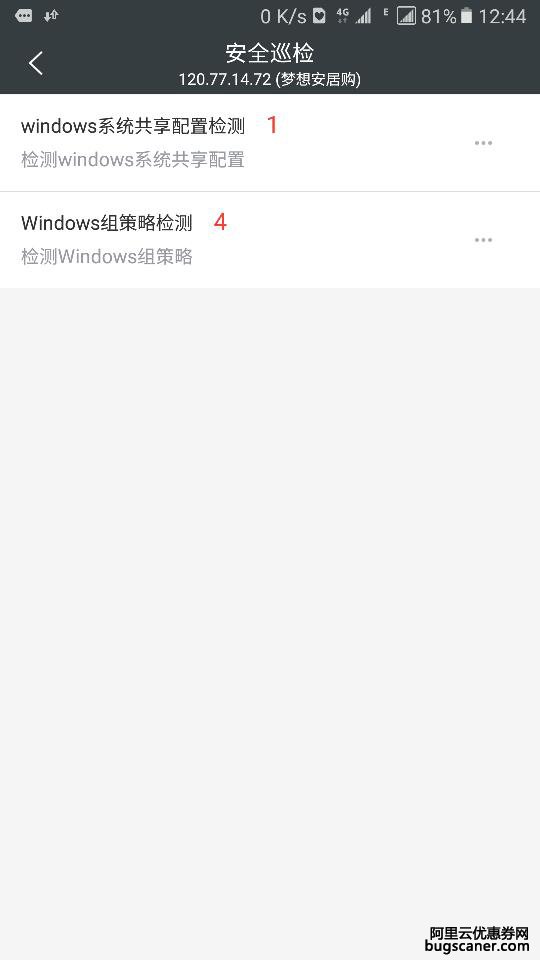 这个问题怎么解决，，是阿里云服务器