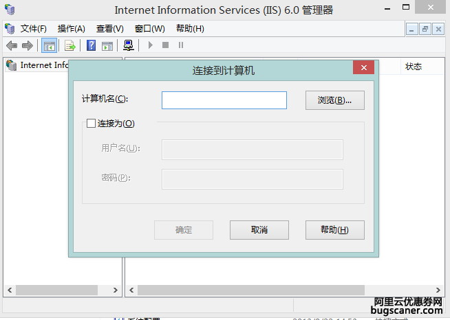 IIS6.0要怎么使用