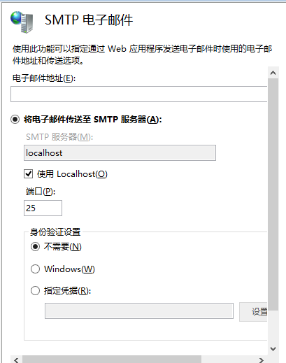 IIS6.0要怎么使用