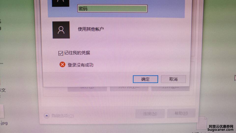 登录国外IP的VPS密码修改时我没区分大小写，结果按了回车，再登录输入密码就进不去了，是怎么回事？