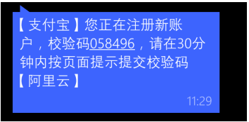 Mr罒灬包子上传的阿里云帐号怎么申请，有优惠图片