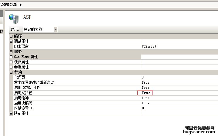 《赖》上传的win8 64位系统iis8怎样开启父路径 00 系统吧图片