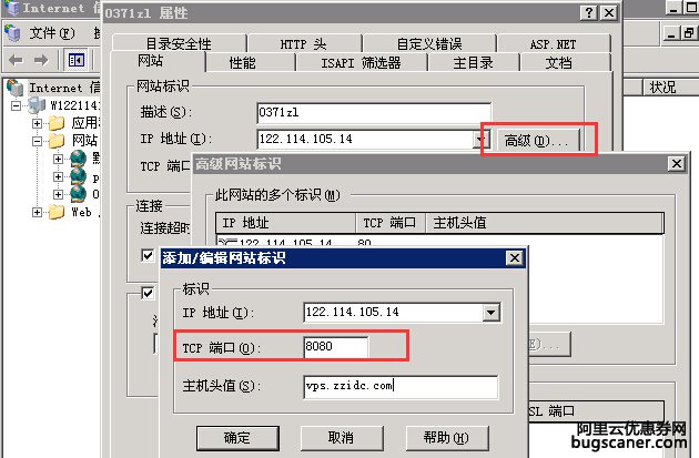 快云VPS上传的阿里云ecs 非80端口 怎么解析图片