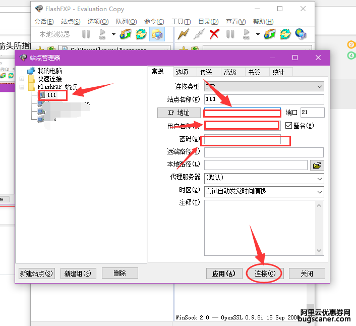 洋鑫SEO博客上传的怎样用FlashFXP连接FTP服务器图片