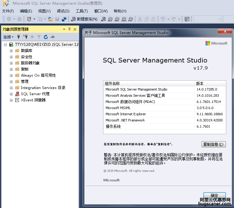 我新装了SQL2017,但为什么还原数据库时还是提示我服务器为旧版？