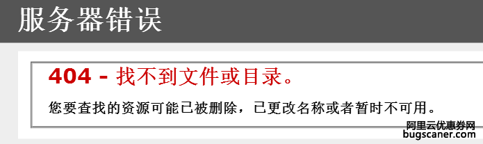 阿里云ecs服务器，装了一个server 2008，在wwwroot中放了一个ixiaoke_apk.apk的文件，为什么访问下载不到