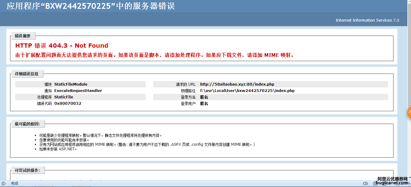 阿里云备案完成后7小时访问吗？