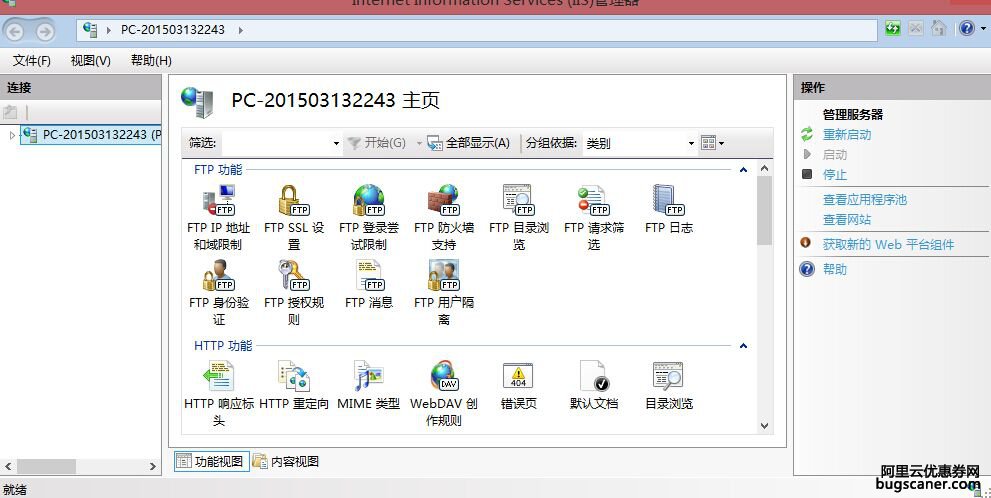 为什么我的win8的IIS6.0的页面时这样子的啊？