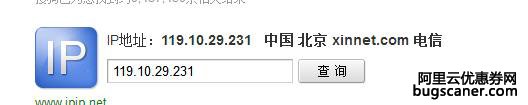 匿名用户上传的119.10.29.231是哪个国家的服务器图片