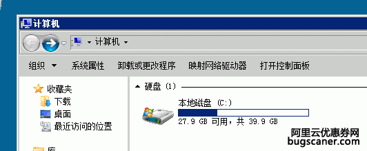 云主机的WEB空间是多少 ？