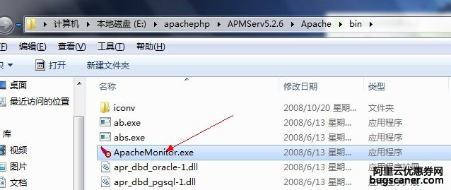 APMserv apache无法启动