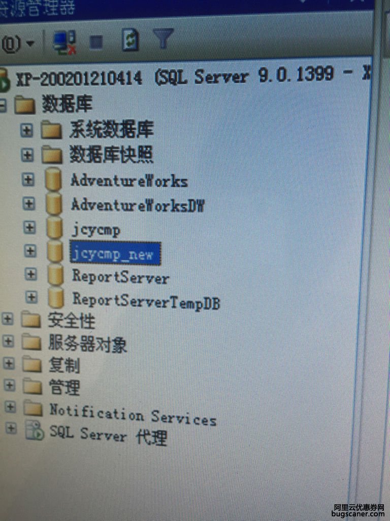 iis7+sql2005失败