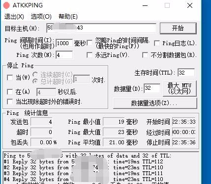 56主机网络上传的香港虚拟主机哪个比较好些？图片