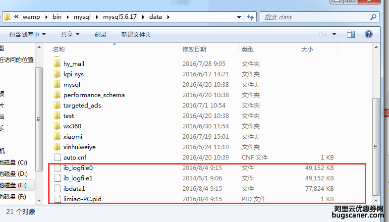 iamwangzhe2015上传的phpStudy启动后为什么MYSQL无法启动图片