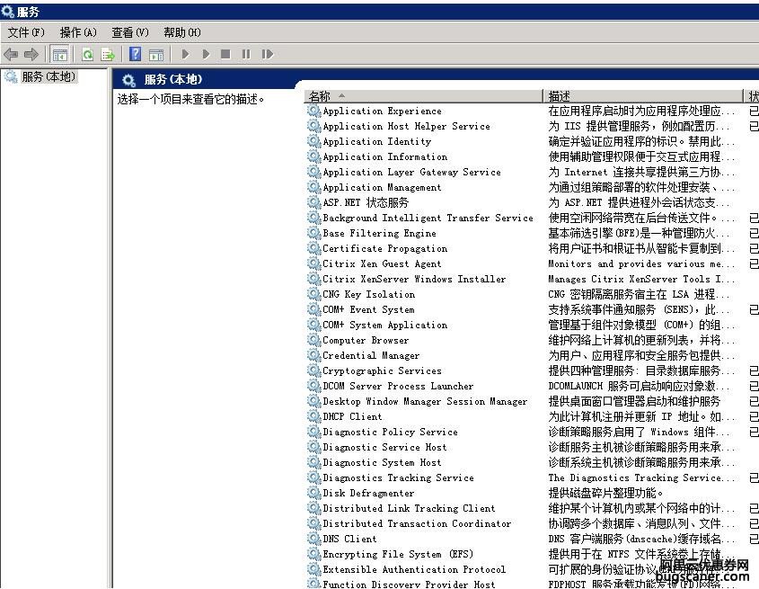 win2008服务器 安装的是phpstudy ，(services.msc)服务项里为什么没有apache (mysql)项？