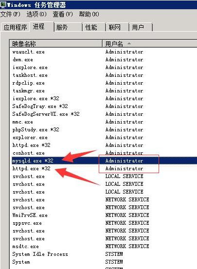 win2008服务器 安装的是phpstudy ，(services.msc)服务项里为什么没有apache (mysql)项？