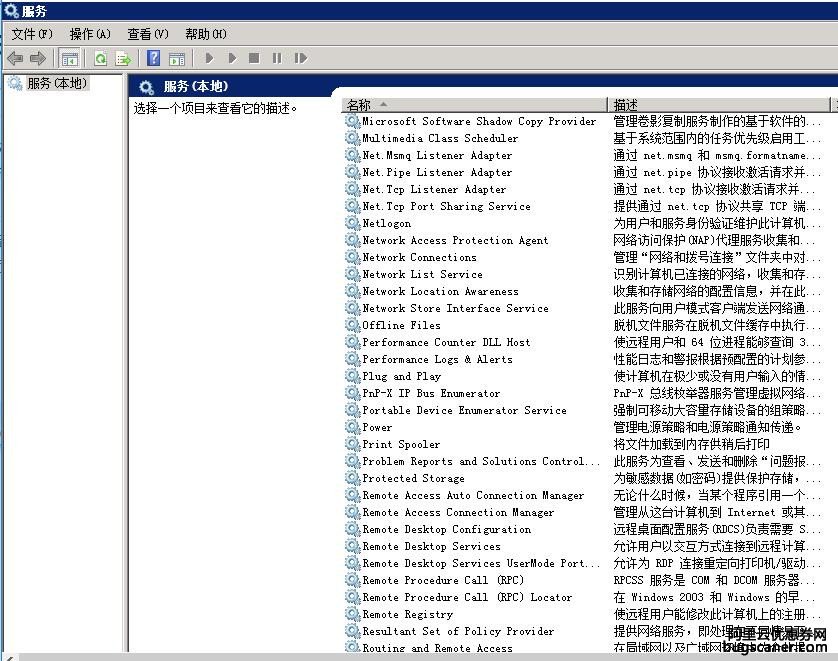 win2008服务器 安装的是phpstudy ，(services.msc)服务项里为什么没有apache (mysql)项？