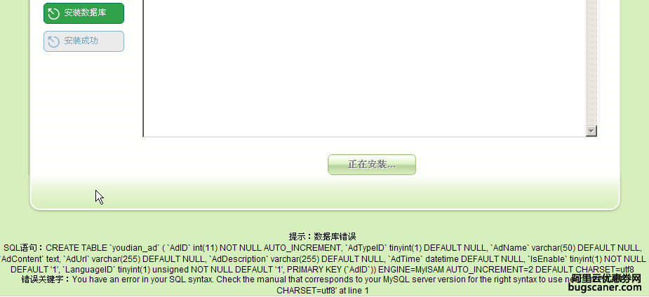 请问关于MySql数据库语句这个有什么问题，为何总提示错误呢？