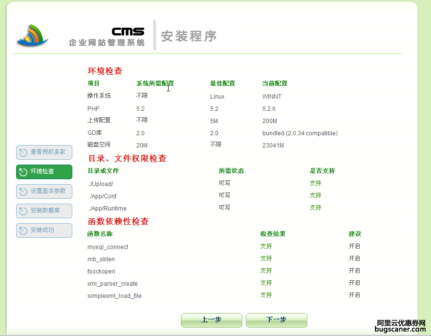 请问关于MySql数据库语句这个有什么问题，为何总提示错误呢？