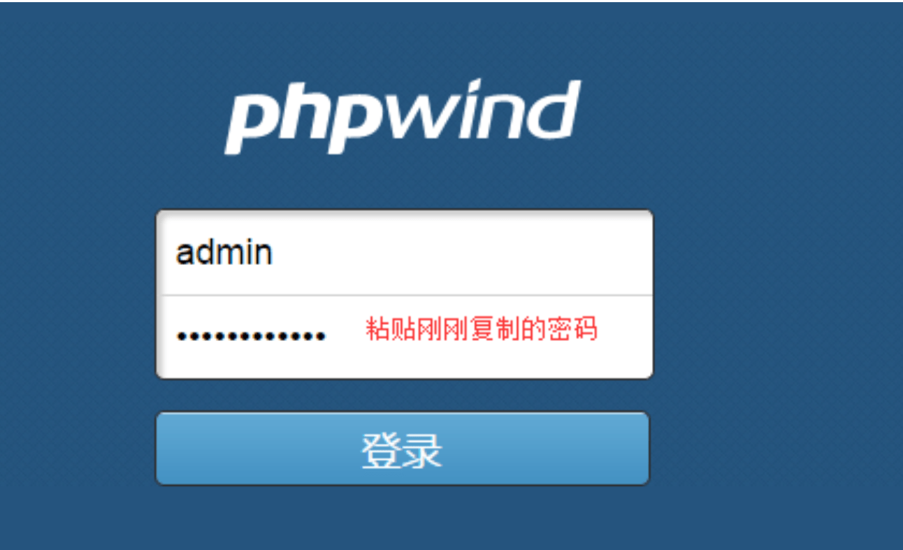 轻量应用服务器怎么安装phpwind论坛程序？