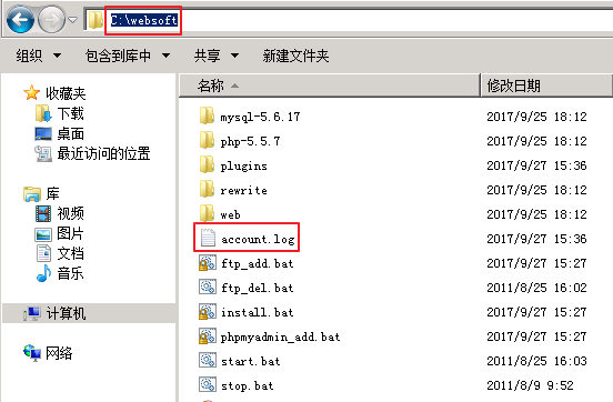 Windows云服务器怎么部署Web环境？