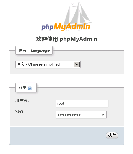 Windows系统云服务器如何使用阿里云镜像一键部署 Web 环境？