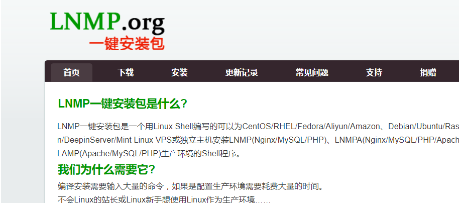 如何购买阿里云Linux服务器，怎么配置LUMP环境，怎么配置FTP上传？
