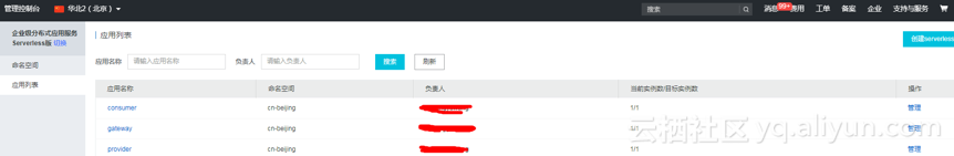 小公司，不懂运维技术如何兼顾公司的运维工作？
