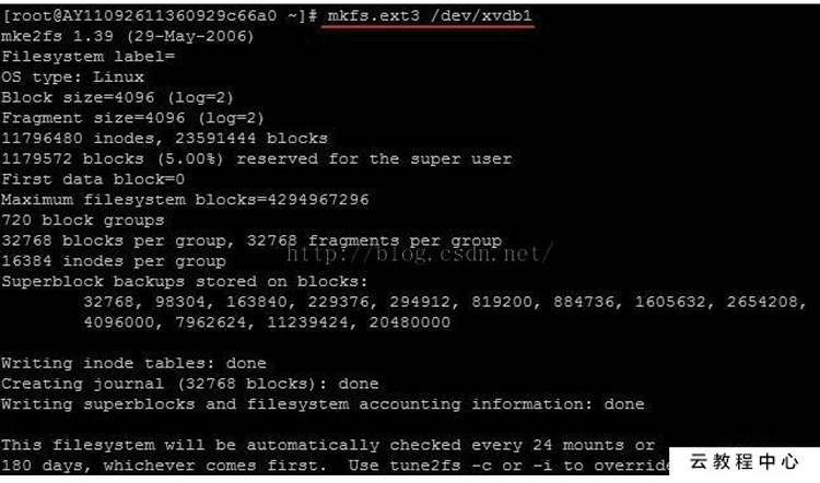 阿里云云服务器Linux系统挂载数据盘图文教程
