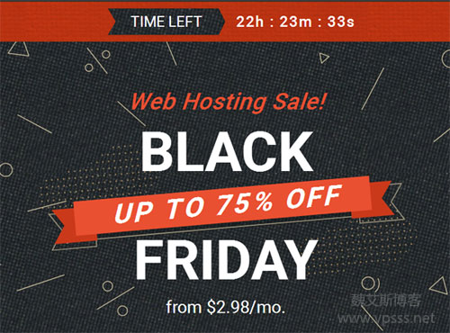 Siteground黑色星期五优惠 年付虚拟主机最低25折 有效期24小时