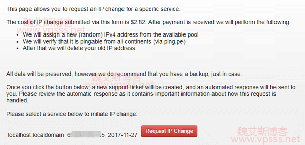 搬瓦工更换 IP 价格调整为 2.82 美元/次