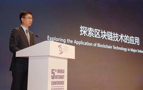 阿里云胡晓明：未来将探索区块链在工业互联网领域的应用