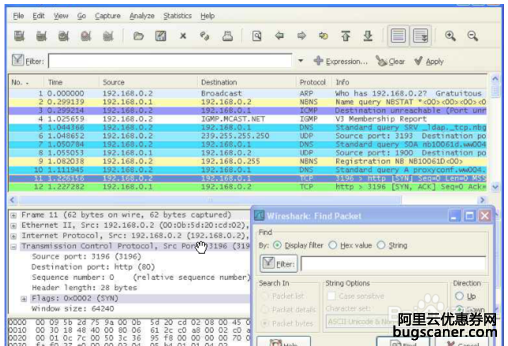 路鸣28上传的如何监控linux服务器图片