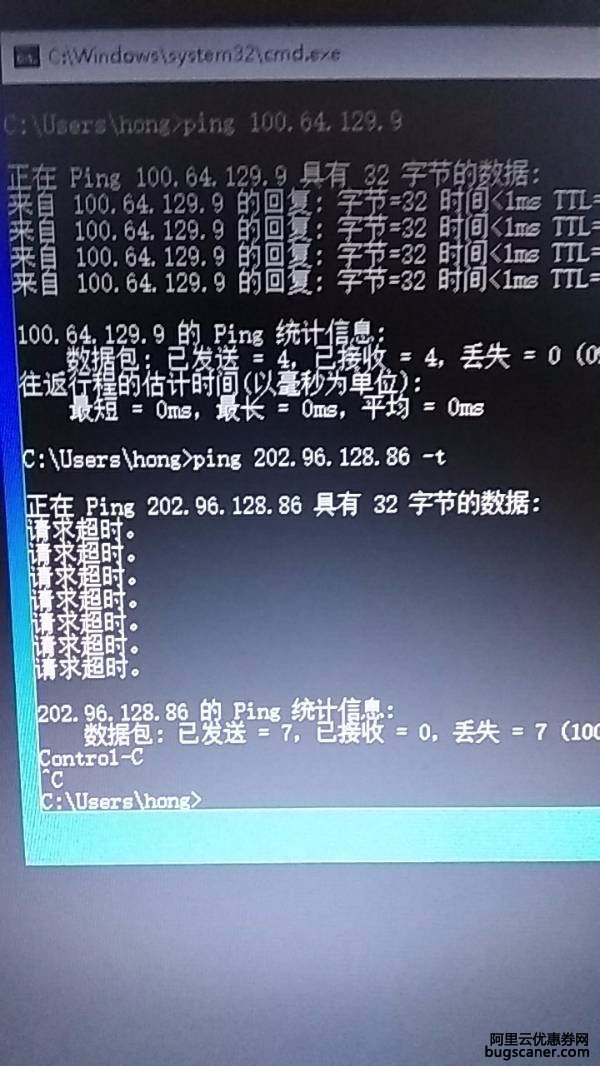我这用Ping服务器没反应，是什么原因？