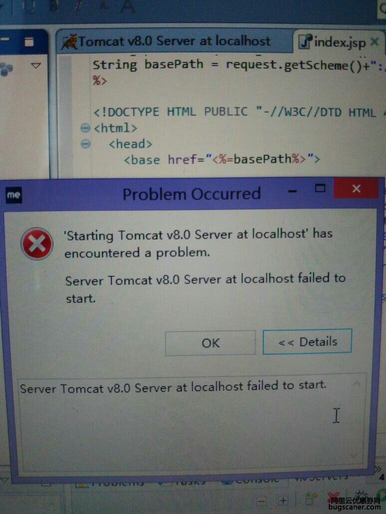 为什么上次配置好了能使用的Tomcat，今天又不能用了，运行项目显示服务器启动失败。