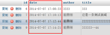 mysql里时间类型为timestamp 怎么将它截取只显示年月日